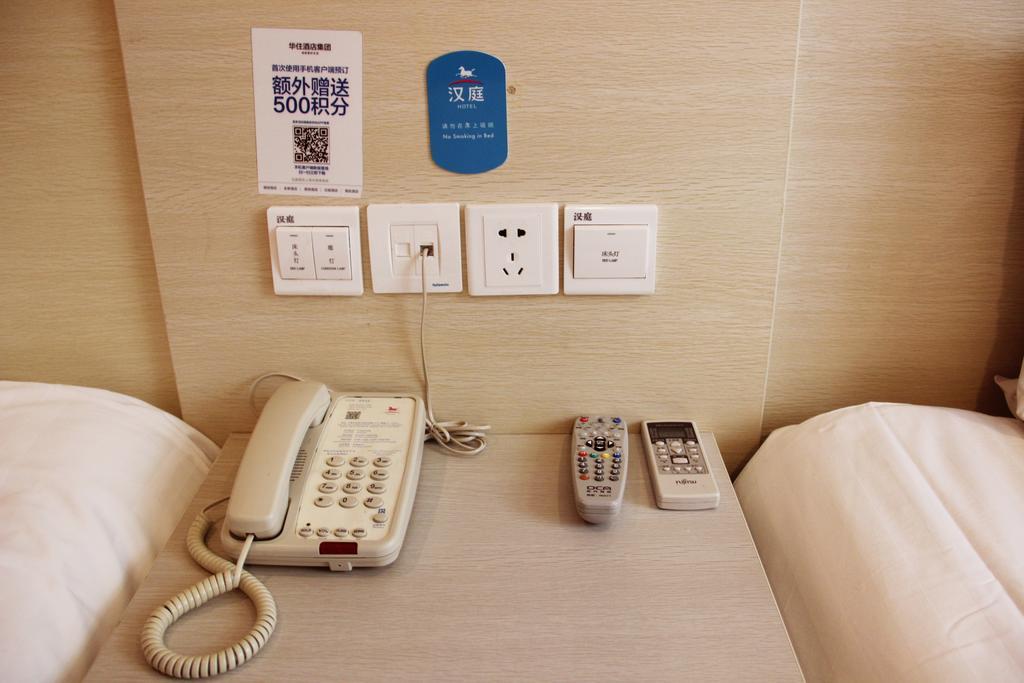 Hanting Express Changzhou Railway Station North Square Room photo